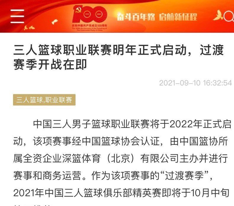 据转会专家迪马济奥透露，亚特兰大愿意开价2000万欧元求购热那亚后卫德拉古辛。